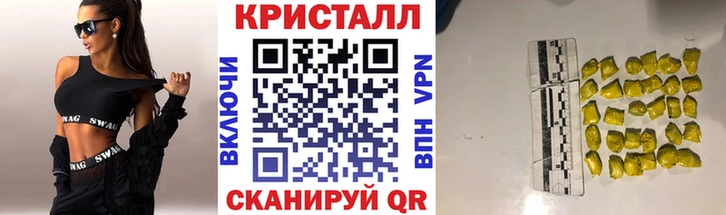 АМФ VHQ закладка Усинск