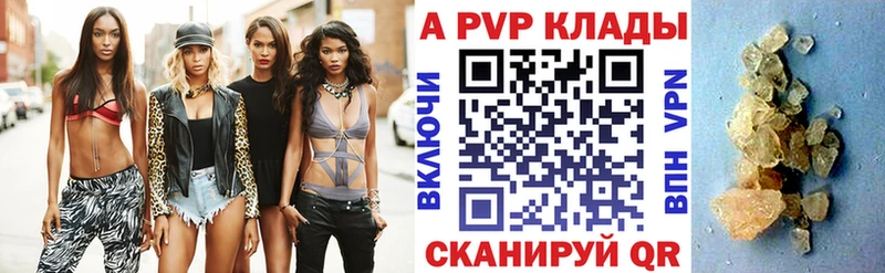 A PVP VHQ  Усинск 