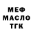 Экстази Cube EtoJe GODLIKE
