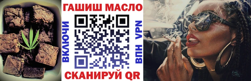 Печенье с ТГК марихуана  omg ссылка  мориарти Telegram  Усинск 