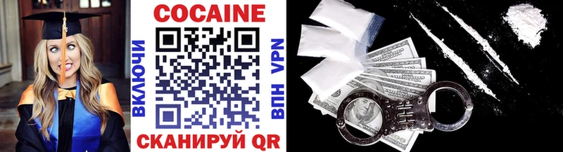 COCAIN 97% Усинск