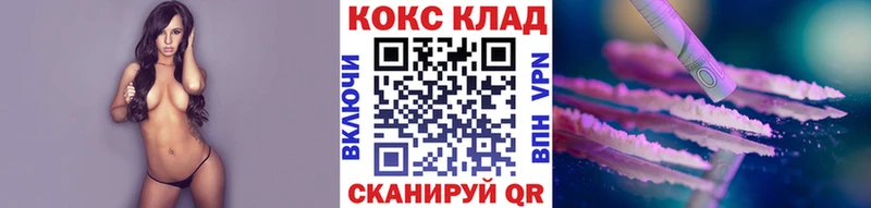 Кокаин VHQ  купить закладку  Усинск 