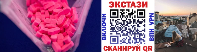ЭКСТАЗИ бентли Усинск