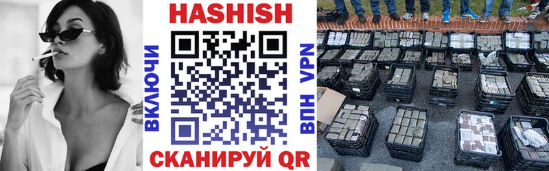 ГАШИШ индика сатива  наркотики  Усинск 