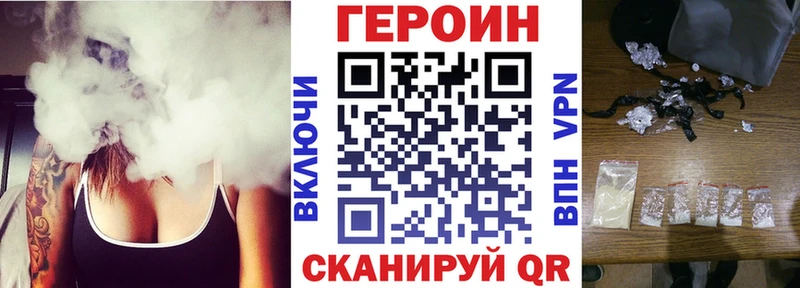 kraken tor  Усинск  Героин герыч  продажа наркотиков 