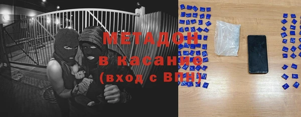 герыч Армянск