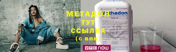 герыч Армянск