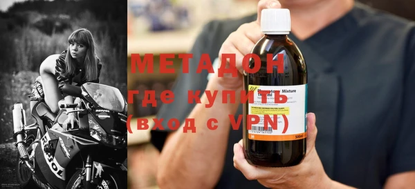 спайс Арсеньев