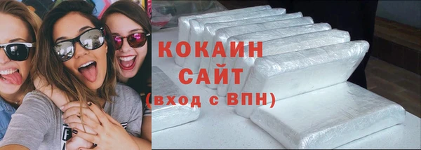 спайс Арсеньев