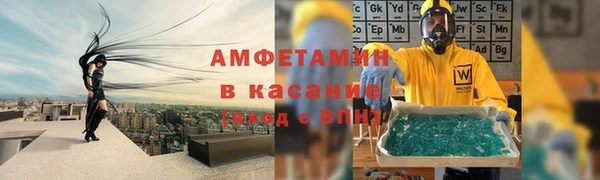 ECSTASY Аркадак