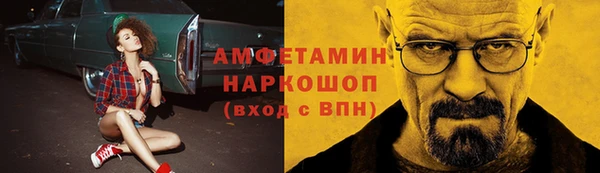 герыч Армянск