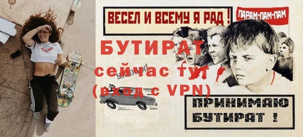 герыч Армянск