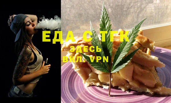 ECSTASY Аркадак