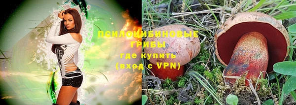 герыч Армянск