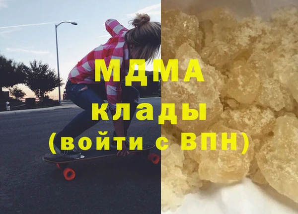 ECSTASY Аркадак