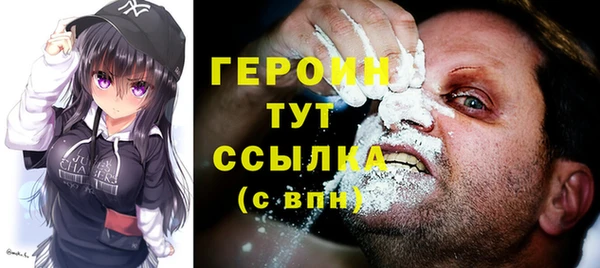 спайс Арсеньев