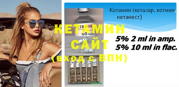 спайс Арсеньев