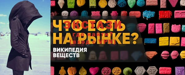 ECSTASY Аркадак