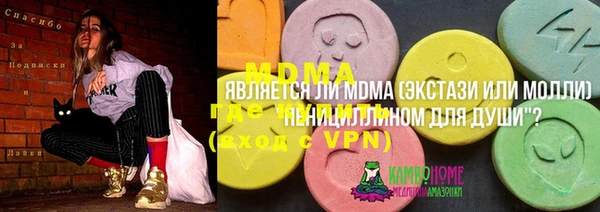 МДМА Липки