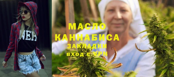спайс Арсеньев