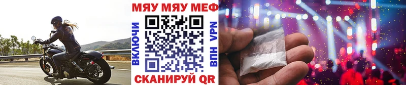 МЕФ мука Усинск