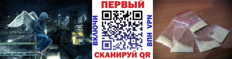 цены   Усинск  Первитин кристалл 