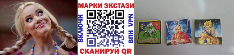 Марки NBOMe 1,8мг  shop какой сайт  Усинск 