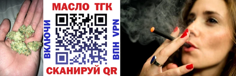 Дистиллят ТГК гашишное масло  OMG вход  Усинск  купить  сайты 